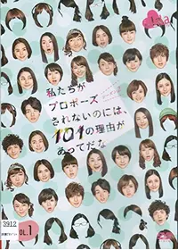 中村倫也が出演・監督する配信中のドラマ作品 - 2ページ目 | Filmarks