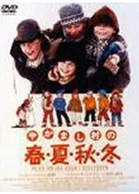 マイ・シスターズ・キッズ - 映画情報・レビュー・評価・あらすじ