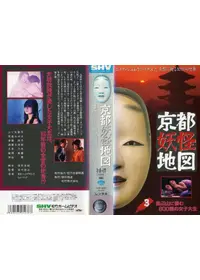 妖怪巨大女　復刻シネマライブラリー 2025年最新】妖怪巨大女の人気アイテム - メルカリ