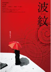 荻上直子が出演・監督する映画作品 | Filmarks映画