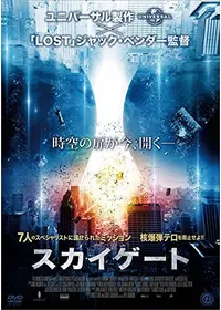 ザ・ドア 交差する世界 - 映画情報・レビュー・評価・あらすじ・動画