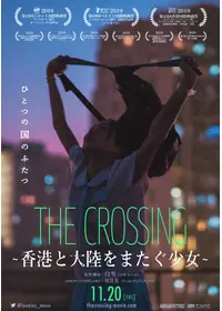 リトル・チュンの動画配信サービス・視聴方法・サブスクまとめ