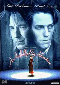 シェイク・ユア・ハート - 映画情報・レビュー・評価・あらすじ