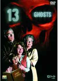 悪魔の棲む家PART3 - 映画情報・レビュー・評価・あらすじ | Filmarks映画