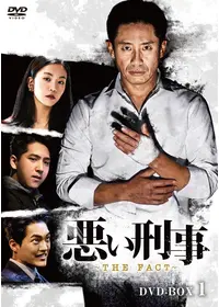 少女は悪魔を待ちわびて - 映画情報・レビュー・評価・あらすじ・動画