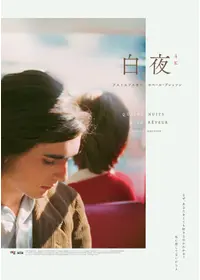 アウトレット 価格CD・DVD・ブルーレイ - 【廃盤】アストレと アウトレット 価格CD・DVD・ブルーレイ - 【廃盤】アストレと