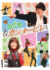 2006年製作ドラマ おすすめ人気ランキング 432作品 | Filmarksドラマ