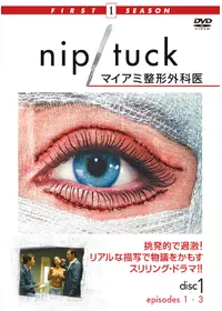 NIP/TUCK -マイアミ整形外科医- <サード・シーズン>の動画配信サービス