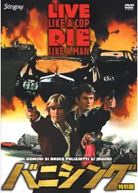 フリービーとビーン/大乱戦 [DVD] Amazon.co.jp: フリービーとビーン/大乱戦 [DVD] : アラン