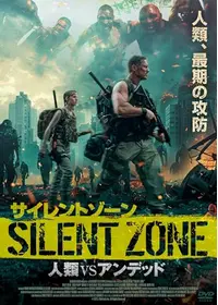 ダイナソー・クライシス3／ジュラシックウォーズの爆裂BOXの