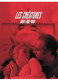 ニュー・ジャック・アンド・ヴェティのTakuYamamotoの映画