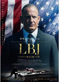 オリバー・ストーンが語る もうひとつのアメリカ史の動画配信サービス