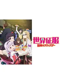 岡村天斎のプロフィール・出演作品 | Filmarks