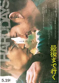 岡田准一が出演・監督する映画作品 | Filmarks映画
