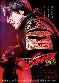 ミュージカル『刀剣乱舞』歌合　乱舞狂乱　2019 Blu-ray 51Y3eMdUcKL._AC_UF350,