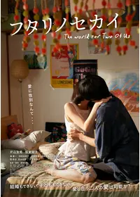 おこげ - 映画情報・レビュー・評価・あらすじ | Filmarks映画