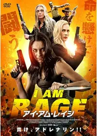 マカブル 永遠の血族の動画配信サービス・視聴方法・サブスクまとめ