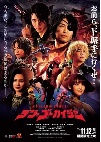 細貝圭のプロフィール・出演作品 | Filmarks