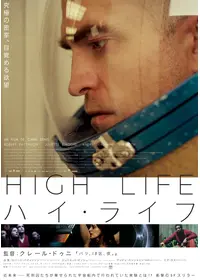 クレール・ドニのプロフィール・出演作品 | Filmarks