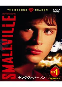 GB10102 SMALLVILLEヤングスーパーマンセブンスシーズン7〜10 DVD「SMALLVILLE／ヤング・スーパーマン シックス・シーズン