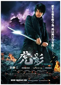 血を吸う宇宙 - 映画情報・レビュー・評価・あらすじ・動画配信