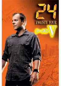24 -TWENTY FOUR- リブ・アナザー・デイの動画配信サービス・視聴方法