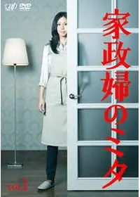 大家由祐子　女優 大家由祐子のプロフィール・出演作品 | Filmarks