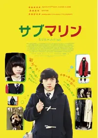 夏時間の大人たち HAPPY-GO-LUCKYの動画配信サービス・視聴方法