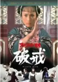 アンジェラ・マオインが出演・監督する映画作品 | Filmarks映画
