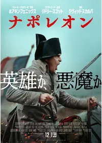 皇帝と公爵の動画配信サービス・視聴方法・サブスクまとめ｜Filmarks映画