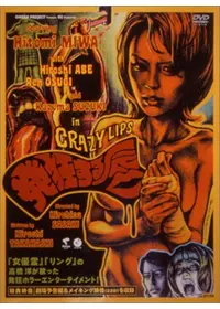少女惨殺　スワンズソング 少女惨殺 －スワンズソング－（DVD） 通販｜セブンネット