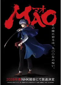 佐藤照雄が出演・監督するアニメ作品 | Filmarksアニメ