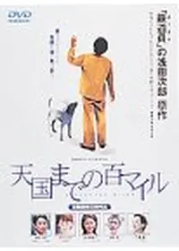 ツルモク独身寮 - 映画情報・レビュー・評価・あらすじ | Filmarks映画