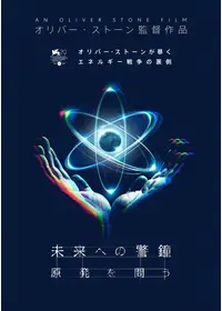オリヴァー・ストーンのプロフィール・出演作品 | Filmarks