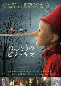 ロベルトベニーニ作品 ロベルト・ベニーニのプロフィール・出演作品 | Filmarks