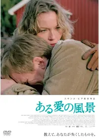 母の残像の動画配信サービス・視聴方法・サブスクまとめ｜Filmarks映画
