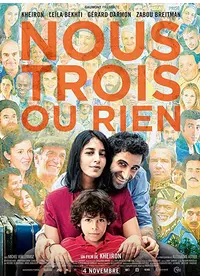サイの季節 - 映画情報・レビュー・評価・あらすじ・動画配信
