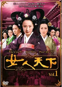 還珠姫～プリンセスのつくりかた～ - ドラマ情報・レビュー・評価