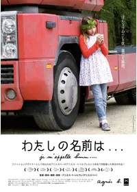 ミミ - 映画情報・レビュー・評価・あらすじ | Filmarks映画