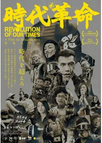 壊された5つのカメラ パレスチナ・ビリンの叫びの動画配信サービス