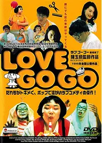 光陰的故事 - 映画情報・レビュー・評価・あらすじ・動画配信