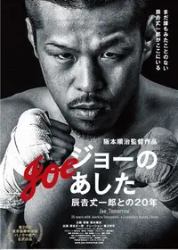マイク・タイソン THE MOVEの動画配信サービス・視聴方法・サブスク