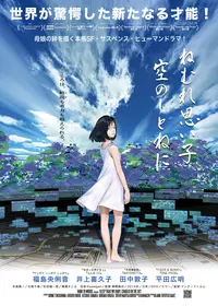 燃える仏像人間 - 映画情報・レビュー・評価・あらすじ・動画配信
