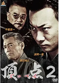 千葉真一　初期6作品セット 2025年最新】Yahoo!オークション -千葉真一 dvdの中古品・新品