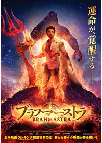 アラジン 不思議なランプと魔人リングマスター - 映画情報・レビュー