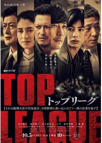 震える牛の動画配信サービス・視聴方法・サブスクまとめ｜Filmarksドラマ