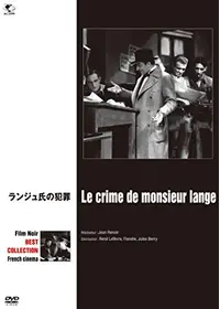 「恐怖の土曜日」 リチャード・フライシャー 廃盤 恐怖の土曜日 - 映画情報・レビュー・評価・あらすじ | Filmarks映画
