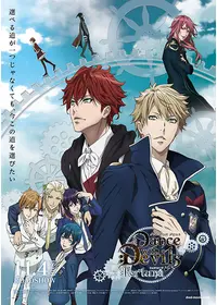 Dance with Devils - アニメ情報・レビュー・評価・あらすじ・動画配信