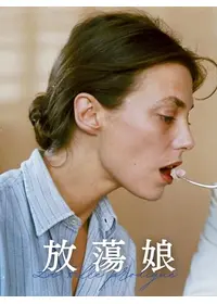 家族生活 - 映画情報・レビュー・評価・あらすじ | Filmarks映画
