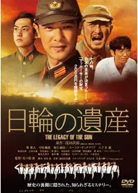 零のかなたへ～THE WINDS OF GOD～の動画配信サービス・視聴方法